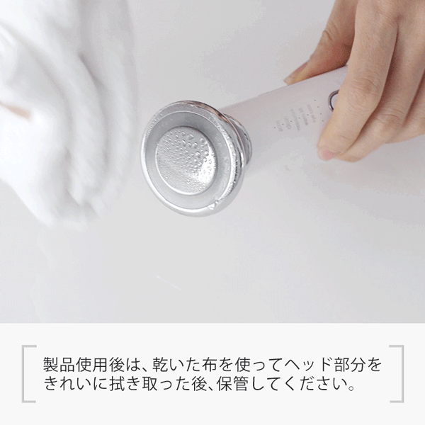 [パールケア] ニューソニック