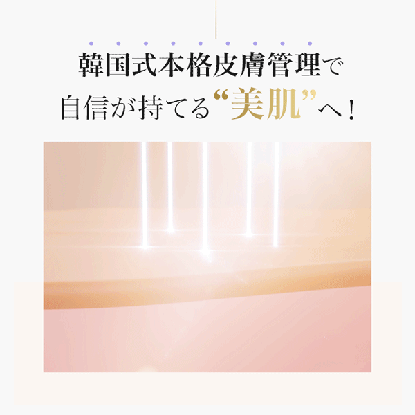 [パールケア] ニューソニック