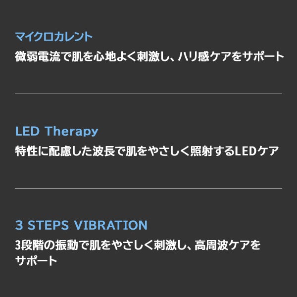 [パールケア] 高周波ディープブルー HOT＆Coolブースター