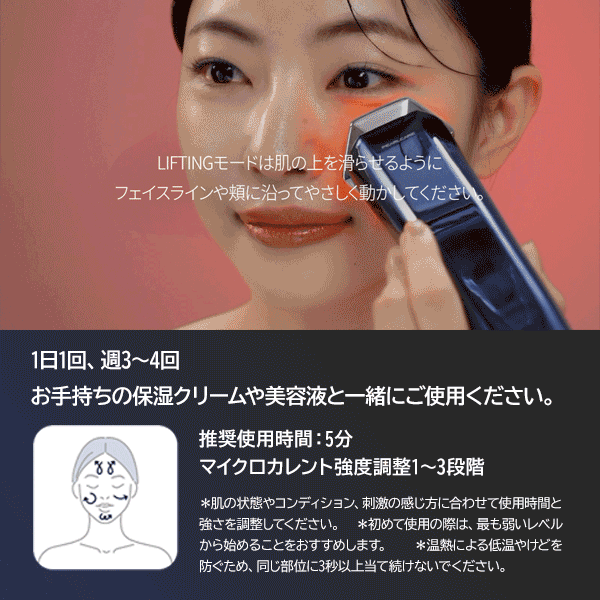 [パールケア] 高周波ディープブルー HOT＆Coolブースター