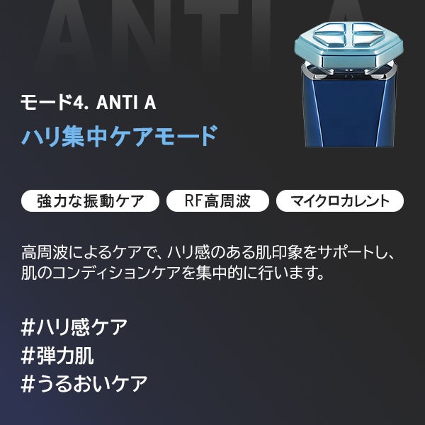 [パールケア] 高周波ディープブルー HOT＆Coolブースター