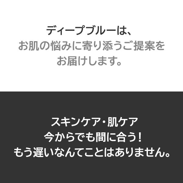 [パールケア] 高周波ディープブルー HOT＆Coolブースター