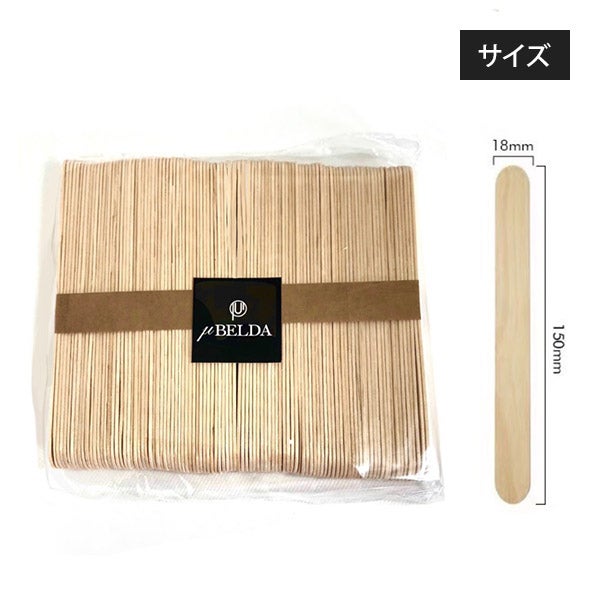 [μBELDA] 脱毛WAX用ウッドスティック スパチュラ (大) 100本入り