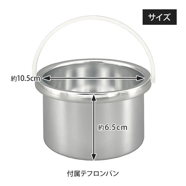 [WORLD LASH] ワックスウォーマー ブラック 500mL