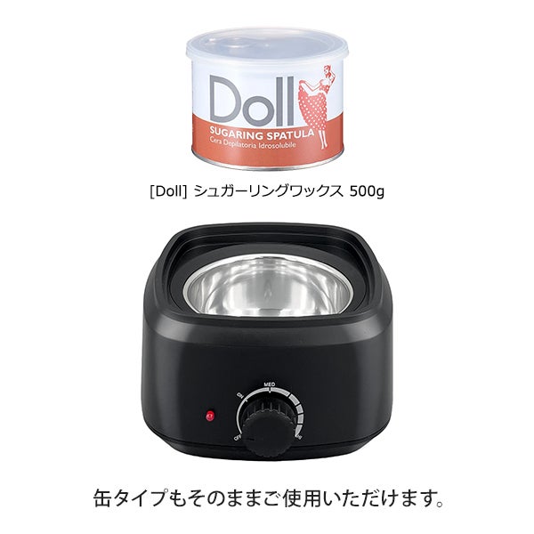 [WORLD LASH] ワックスウォーマー ブラック 500mL
