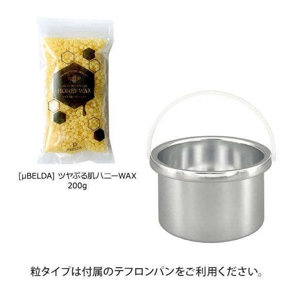 [WORLD LASH] ワックスウォーマー ブラック 500mL