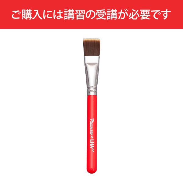 【WEB限定】 [LHALALA] BRUSH 筆ピーリング用