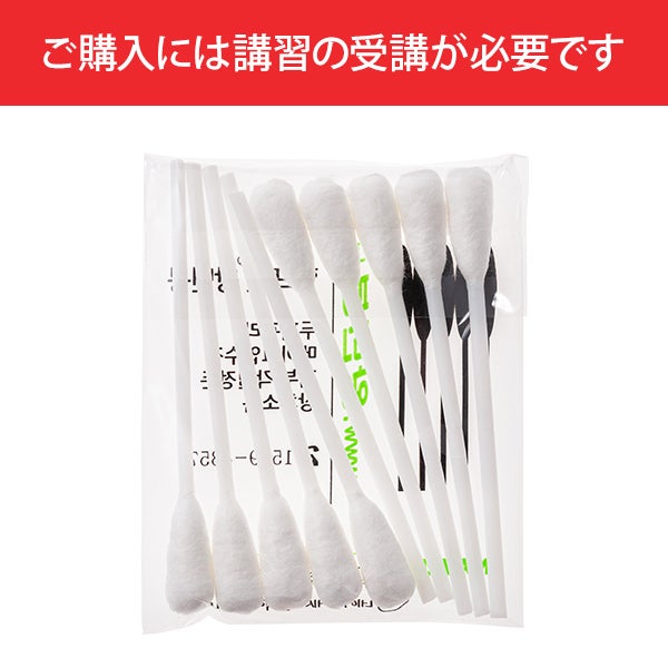 LHALALA] ウルトラ用綿棒 10本入りの通販｜セブンビューティー