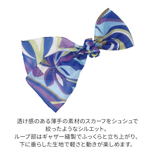 大人スカーフブローチ リボン ブルー系