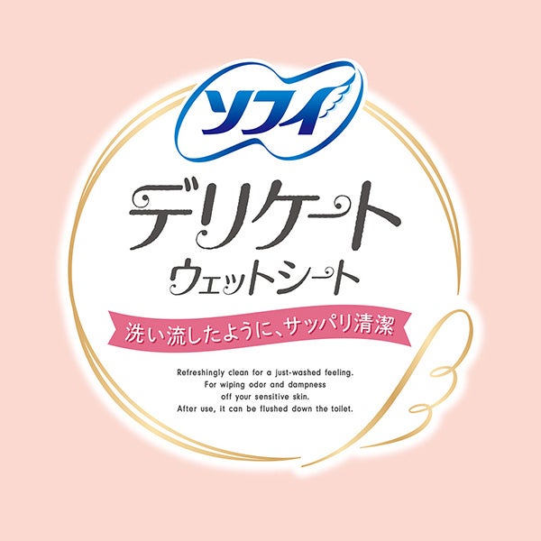[ソフィ] トイレに流せるデリケートウェットシート フローラルの香り 10枚×2個