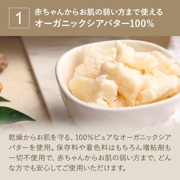 [MAMA BUTTER WITH] フェイス＆ボディバター 25g