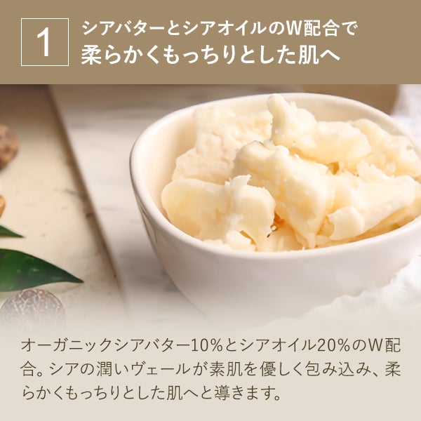 [MAMA BUTTER WITH] リッチボディクリーム 150g