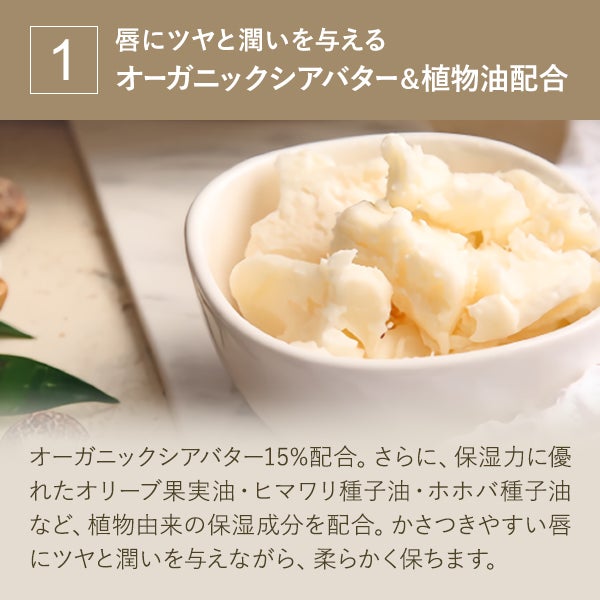 [MAMA BUTTER WITH] リップスティック 4g