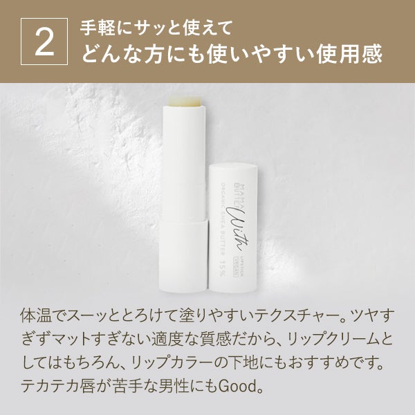 [MAMA BUTTER WITH] リップスティック 4g