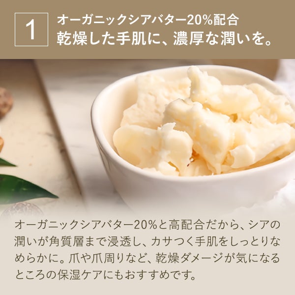 [MAMA BUTTER WITH] ハンドクリーム 40g