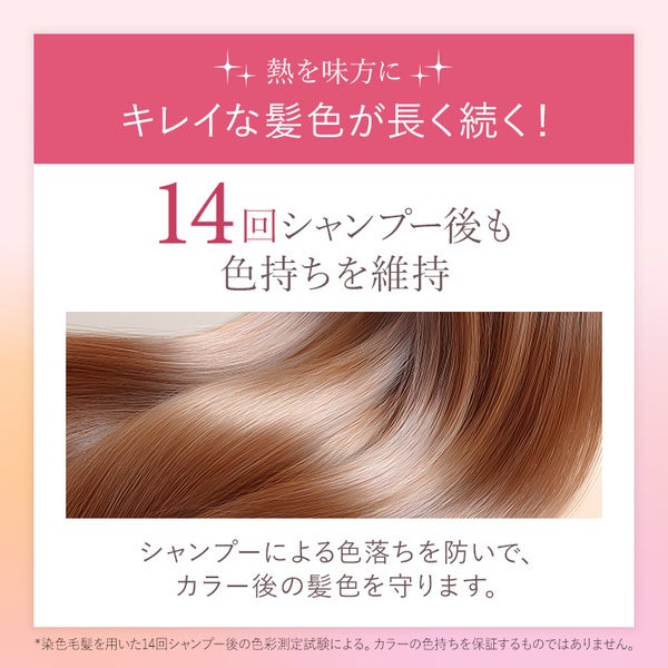 アネツ ヘアエッセンス サンリットブーケ 75mL