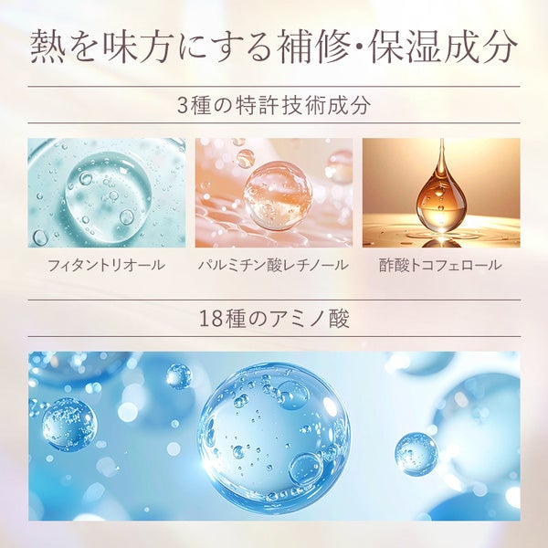アネツ ヘアエッセンス サンリットブーケ 75mL
