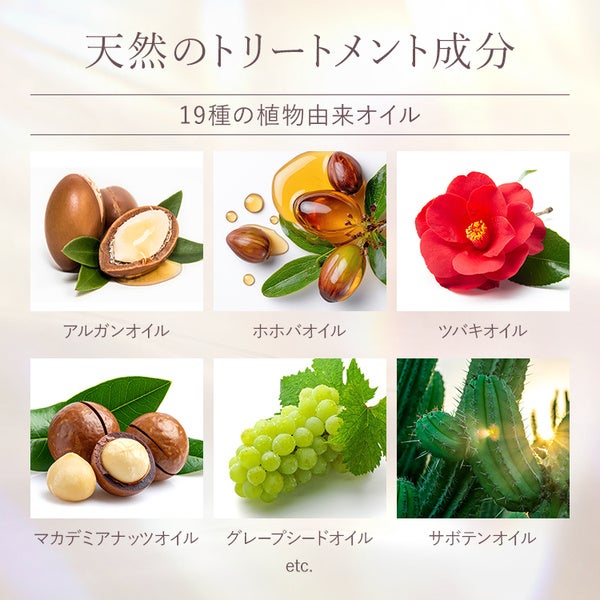 アネツ ヘアエッセンス サンリットブーケ 75mL