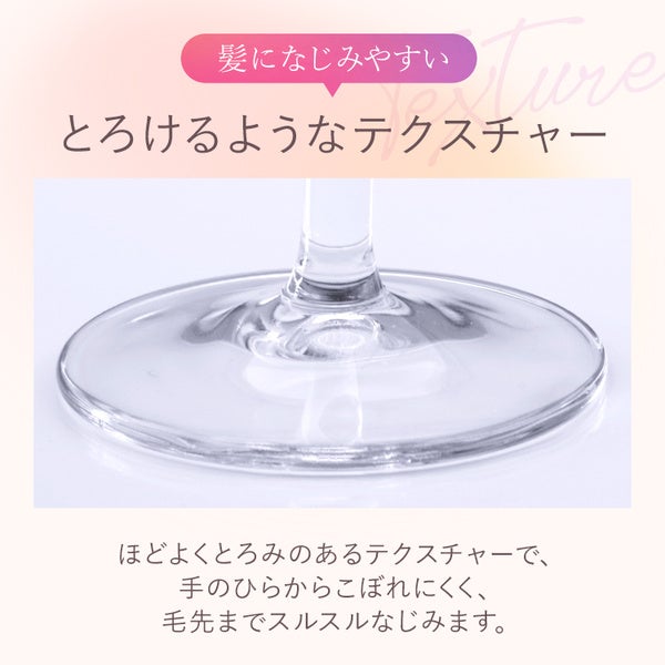 アネツ ヘアエッセンス サンリットブーケ 75mL