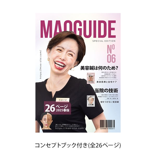 DVD) 美容鍼の知識をバトンしていくDVD (コンセプトブック付)の通販 