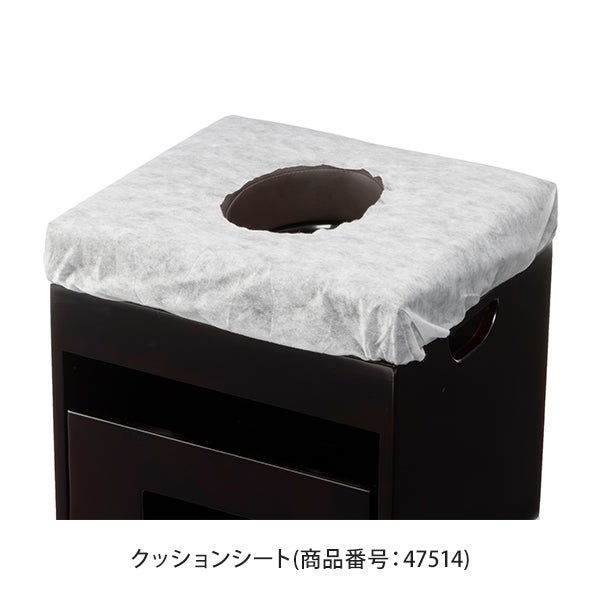 引き出し式 よもぎ蒸し (座浴) クッション
