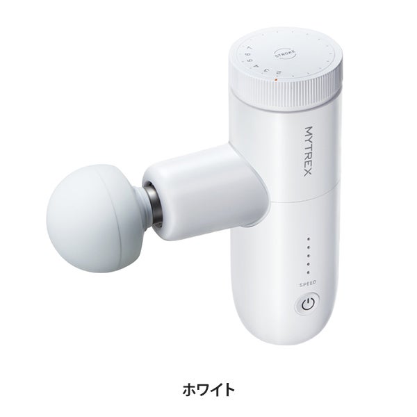 [マイトレックス] REBIVE MINI XS 2 軽量ハンディガン ホワイト