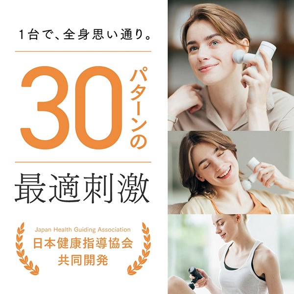 [マイトレックス] REBIVE MINI XS 2 軽量ハンディガン ホワイト