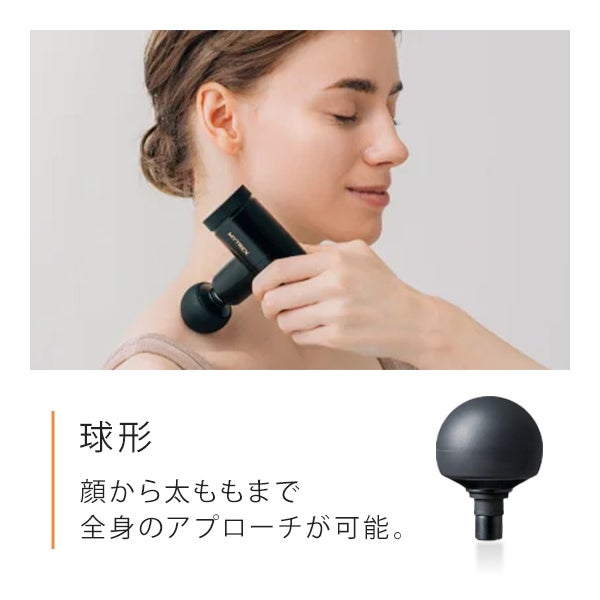 [マイトレックス] REBIVE MINI XS 2 軽量ハンディガン ホワイト