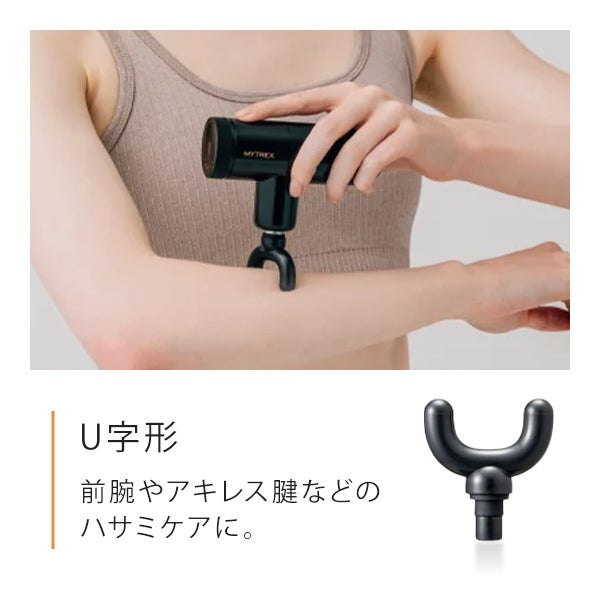[マイトレックス] REBIVE MINI XS 2 軽量ハンディガン ホワイト