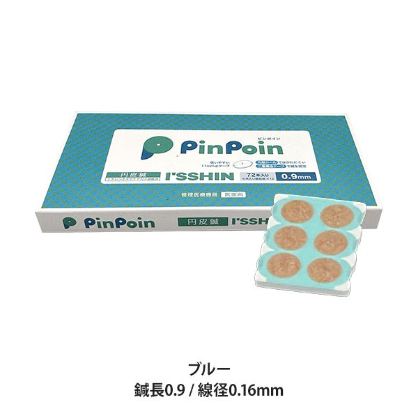 [ISSHIN] 円皮鍼 PinPoin 0.9×0.16mm PP-0916 ブルー 72本入り