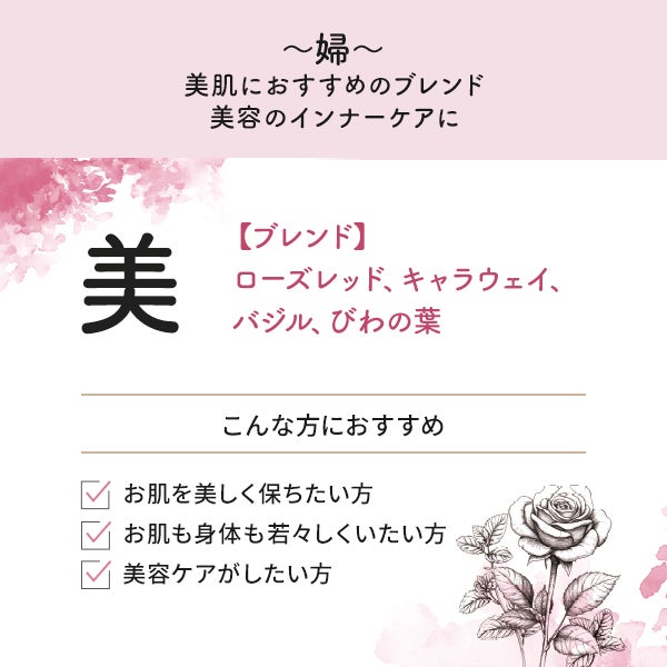 [yomogi] よもぎ・ハーブ蒸し用 ブレンドパック (排) 20包入り