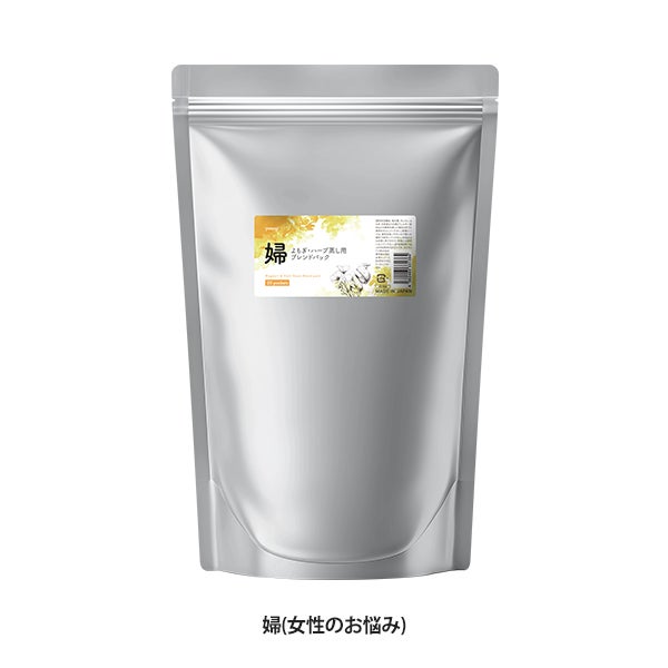 [yomogi] よもぎ・ハーブ蒸し用 ブレンドパック (婦) 20包入り