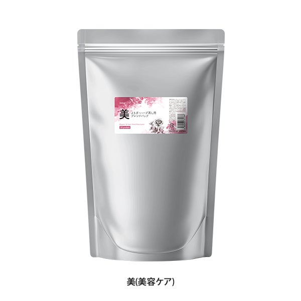 [yomogi] よもぎ・ハーブ蒸し用 ブレンドパック (美) 20包入り