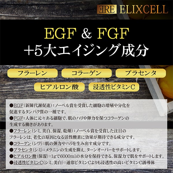 [エリクセル] リバイタ ナノバブルウォッシュ 500mL