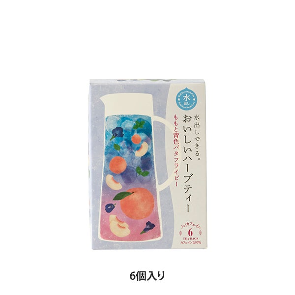 [生活の木] 水出しできる。おいしいハーブティー ももと青色バタフライピー 6個入り