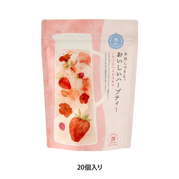[生活の木] 水出しできる。おいしいハーブティー いちごとハイビスカス 20個入り
