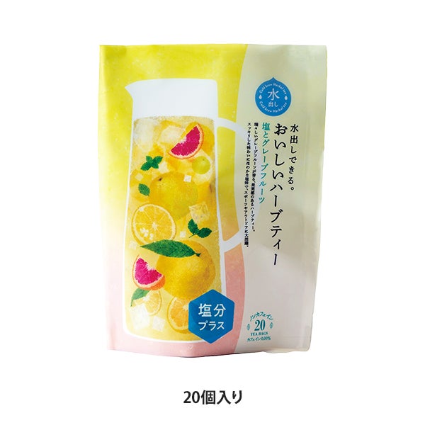 [生活の木] 水出しできる。おいしいハーブティー 塩とグレープフルーツ 20個入り