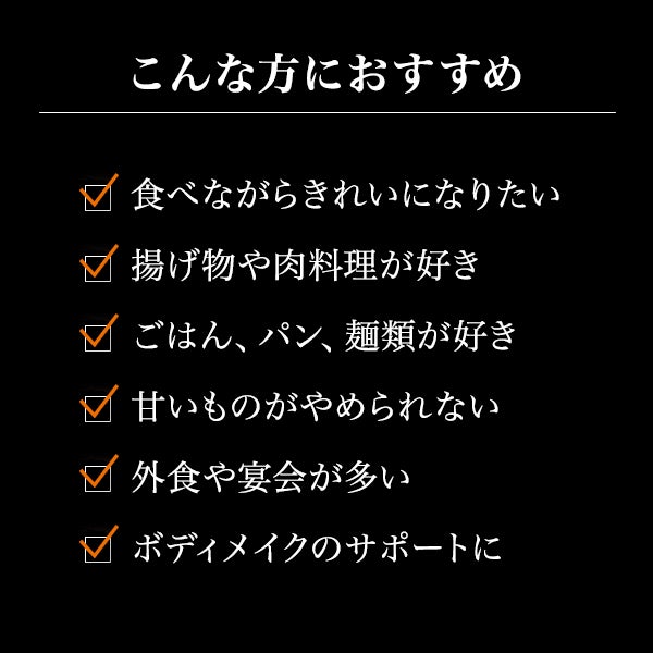 【WEB限定】[エステプロ・ラボ] トリプルカッター?EX グランプロ 30包入り