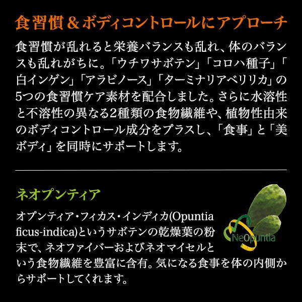 【WEB限定】[エステプロ・ラボ] トリプルカッター?EX グランプロ 30包入り