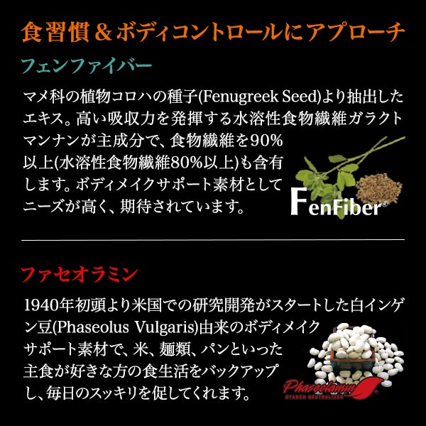 【WEB限定】[エステプロ・ラボ] トリプルカッター?EX グランプロ 30包入り
