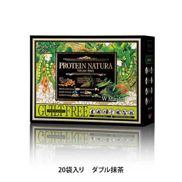 【WEB限定】[エステプロ・ラボ] プロテイン ナチュラ グランプロ (ダブル抹茶) 20袋入り