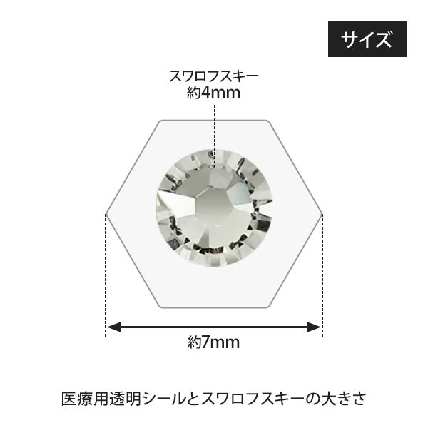 耳つぼパワージュエリー ダイヤ 10個入り