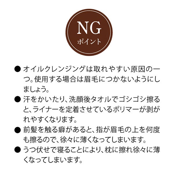 [ELEGANCE] アイブロウティントライナー ライトブラウン