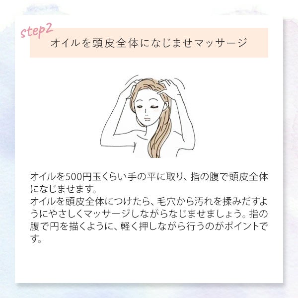 [エムラボ] スタイリングヘアエッセンスオイル ぬれツヤ 30mL