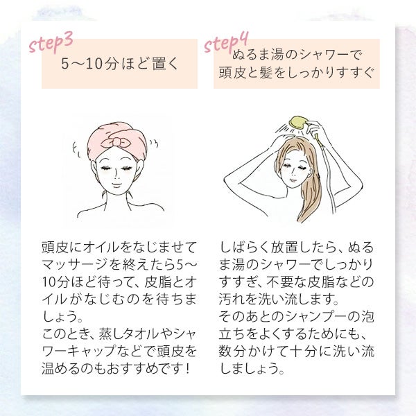 [エムラボ] スタイリングヘアエッセンスオイル ぬれツヤ 30mL