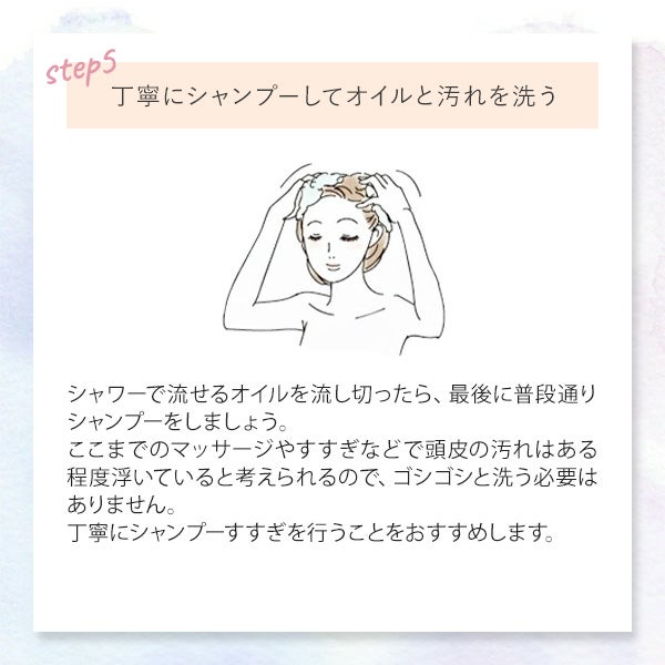 [エムラボ] スタイリングヘアエッセンスオイル ぬれツヤ 30mL