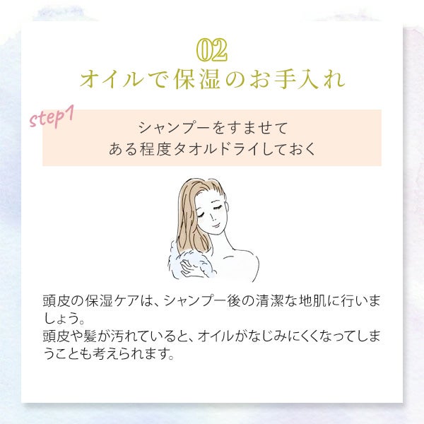 [エムラボ] スタイリングヘアエッセンスオイル ぬれツヤ 30mL