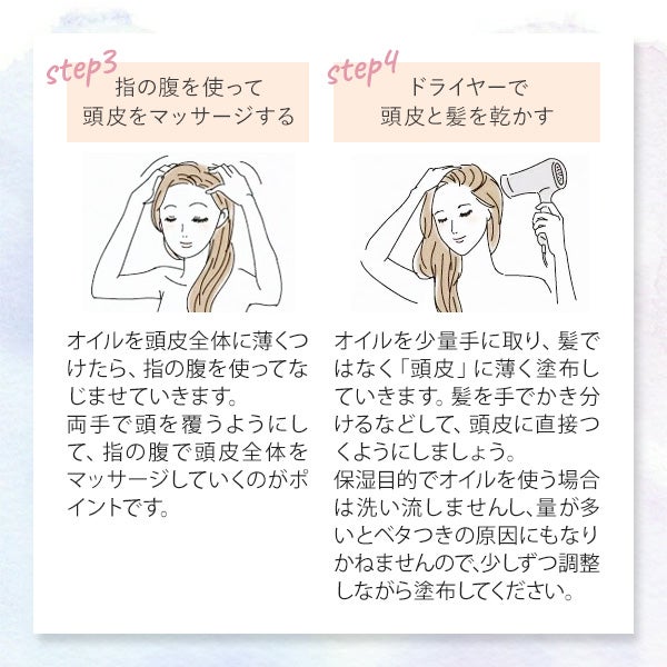 [エムラボ] スタイリングヘアエッセンスオイル ぬれツヤ 30mL