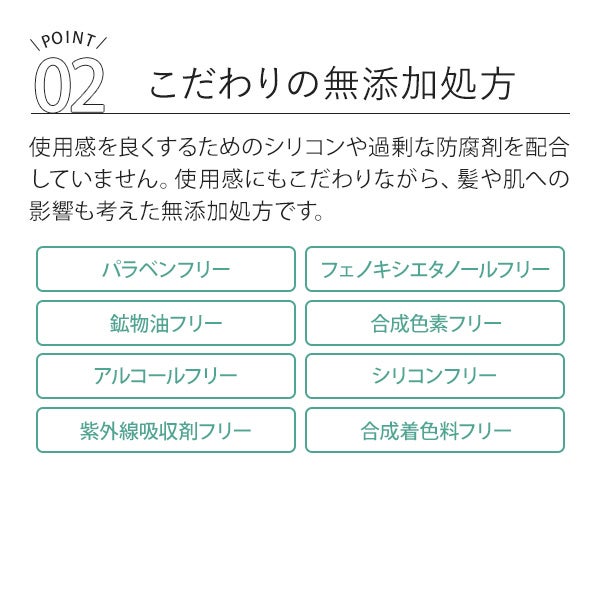 [エムラボ] スタイリングヘアエッセンスオイル ぬれツヤ 30mL