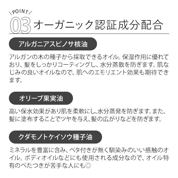 [エムラボ] スタイリングヘアエッセンスオイル ぬれツヤ 30mL